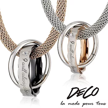 DECO X MASSA-G【純愛】鋼對墬搭配X-air超合金鍺鈦對鍊需求款式填於備註欄