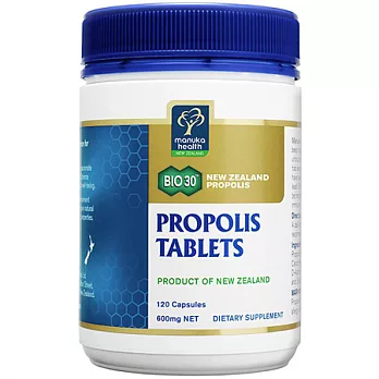 85折★紐西蘭Manuka Health 蜂膠錠120顆