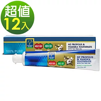 8折★(超值12入) 紐西蘭Manuka Health 茶樹蜂膠牙膏100g（藍-Tea Tree Oil）