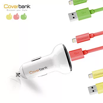 Coverbank-3.1A雙USB車充+彩色Lightning扁平充電傳輸線車充+綠色