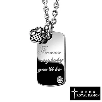 【Royal Damon羅亞戴蒙】『呵護你』項鍊 (大)