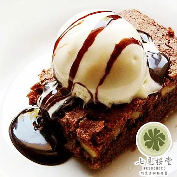 【七見櫻堂】熔岩布朗尼1盒+香草冰淇淋★夏季限定