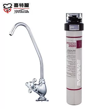 【喜特麗】JT-WPRO3500A 單道式淨水器(Everpure濾芯)