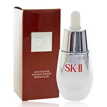 SK-II 肌光極效超淨斑精華(30ml)