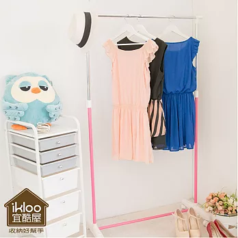 【ikloo】彩漾單桿升降曬衣架/曬衣桿櫻花粉