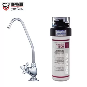 【喜特麗】JT-WPRO1500A 單道式淨水器(Everpure濾芯)