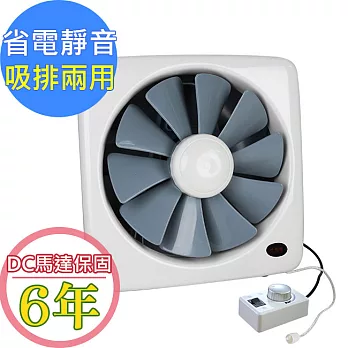 【勳風】14吋變頻DC節能(排/吸)兩用換氣扇(HF-7114)