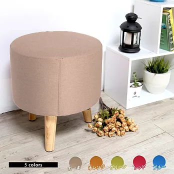 【H&D】日系馬卡龍繽紛舒適圓型腳凳灰色