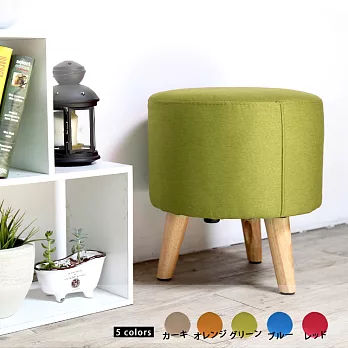 【H&D】日系馬卡龍繽紛舒適圓型腳凳綠色