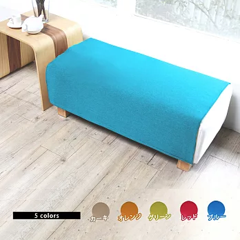 【H&D】日系馬卡龍繽紛舒適長型腳凳藍色