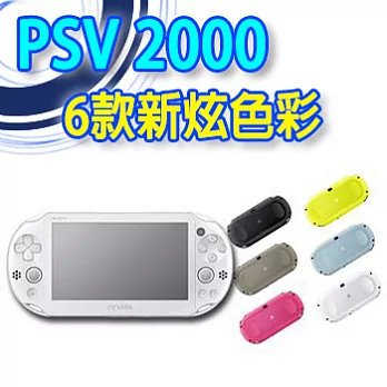 【PS Vita 2代】2007型 主機Wi-FI版+收納包+液晶保護貼+充電線青檸/白