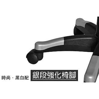 【凱堡】銀段強化塑膠腳 (適用小型椅子使用)