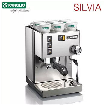 RANCILIO Silvia 半自動咖啡機 (HG6473)