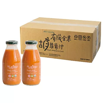 【里仁網購】有機全果胡蘿蔔汁(箱) ##24