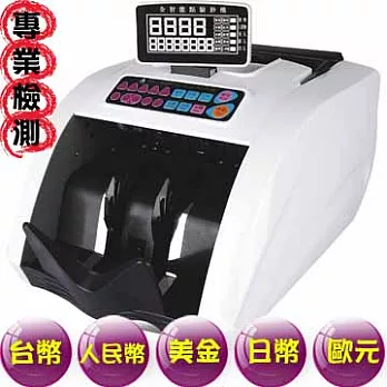 FLASH BOW 鋒寶 FB-5000型點驗鈔機