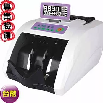 FLASH BOW 鋒寶 FB-8000型 點驗鈔機