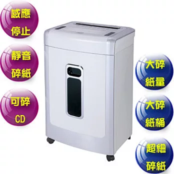 東元 TECO XYFOS 9680 A4細碎型碎紙機