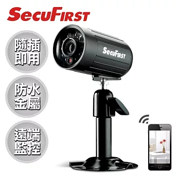 【SecuFirst】智慧型網路攝影機／IP-562M