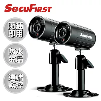 【SecuFirst】智慧型網路攝影機兩入組／IP-562M