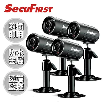【SecuFirst】智慧型網路攝影機全方位四入組／IP-562M