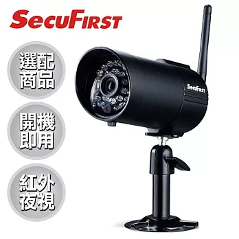 【SecuFirst】黑騎士數位無線監視器攝影機