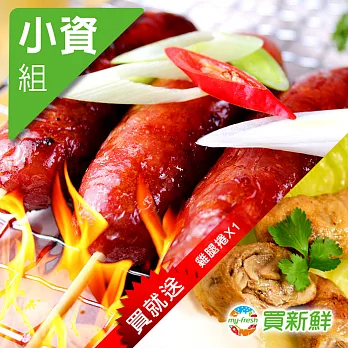 買就送雞腿捲x1【買新鮮】中秋夯烤肉↗小資組★免運