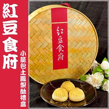 預購《紅豆食府DD》小籠包土鳳梨酥禮盒 （8顆／盒）