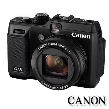 Canon PowerShot G1 X 數位相機 (中文平輸) - 加送副廠鋰電池+多功能讀卡機+相機清潔組+硬式保護貼