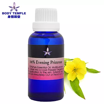 Body Temple 月見草油(Evening primrose)30ML