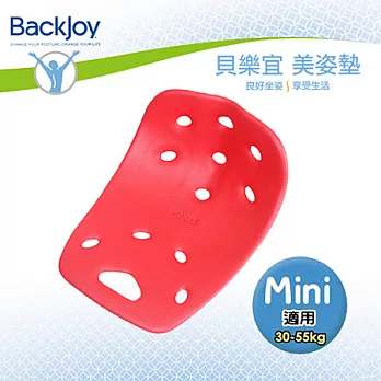 BackJoy 貝樂宜 健康 美姿美臀坐墊 (Mini)紅色