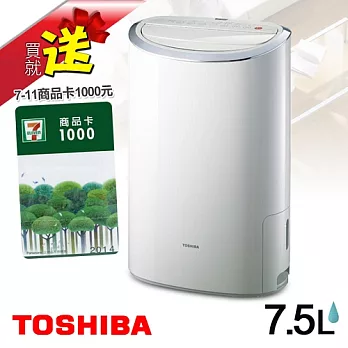 ★買就送↘1000元7-11商品卡【東芝TOSHIBA】7.5公升除濕機RAD-CP80T