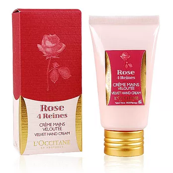 《L’OCCITANE 歐舒丹》四個皇后玫瑰護手霜(75ml)