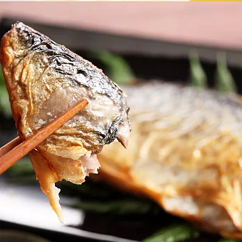 【上野物產】挪威薄鹽鯖魚(120~140g/片)，共15片
