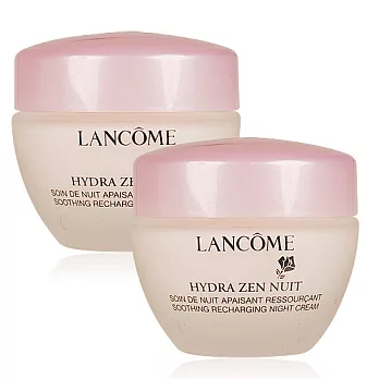 LANCOME 蘭蔻 超水妍舒緩保濕晚霜-2011年新版(15mlX2)