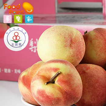 【夢饗家】梨山水蜜桃★吉園圃認證★無汙染高海拔果園現採直送10粒/箱(3~4兩/粒±10%)