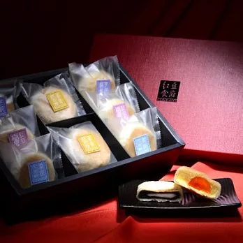 [中秋預購][紅豆食府] 蘇式月餅禮盒 (8入) (含運)