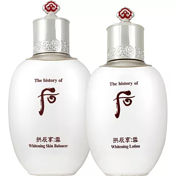 Whoo 后 拱辰享雪白美肌水(130ml)(無盒版)+拱辰享雪白乳液(110ml)(無盒版)