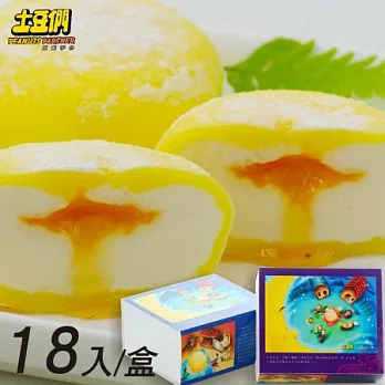 《土豆們》 愛．法式雪果子_月亮禮 4盒 (冰淇淋18入/盒)