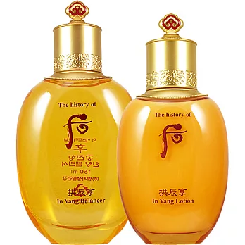 Whoo 后 拱辰享氣津滋養液(150ml)(無盒版)+拱辰享活膚清潤乳(110ml)(無盒版)