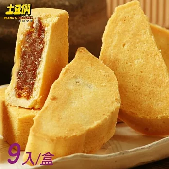 《土豆們》金好禮-台灣3號鳳梨磚 4盒 (土鳳梨酥9入/盒)