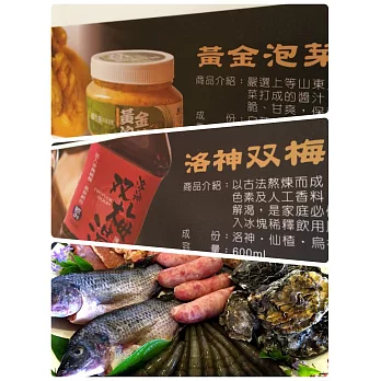 中秋好蝦海陸雙拼套餐-蝦友小酌分享餐 (預購)