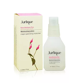 Jurlique 茱莉蔻 玫瑰保潤透乳 50ml