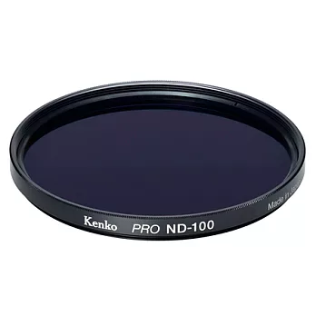Kenko PRO ND100 減光鏡/82mm