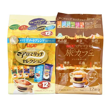 【UH】UCC Cafe Mercado - 綜合濾掛咖啡組