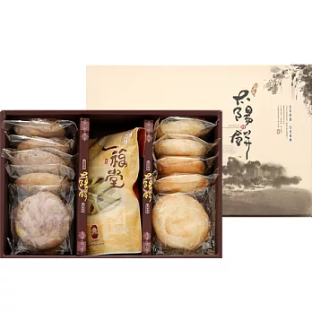 【UH】一福堂 - 幸福圓滿綜合禮盒(中秋禮盒預購)