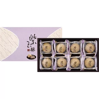 【UH】大甲裕珍馨 - 紫玉酥禮盒(中秋禮盒預購)