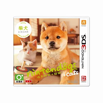 3DS 任天狗 柴犬 中文版