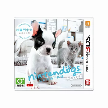 3DS 任天狗法國鬥牛犬 中文版
