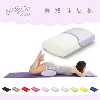 GreySa 格蕾莎美體伸展枕-臀部拉筋運動-夢幻紫