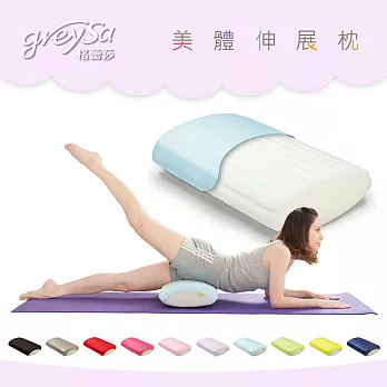 GreySa 格蕾莎美體伸展枕-腰、臀、瑜珈拉筋運動-天空藍